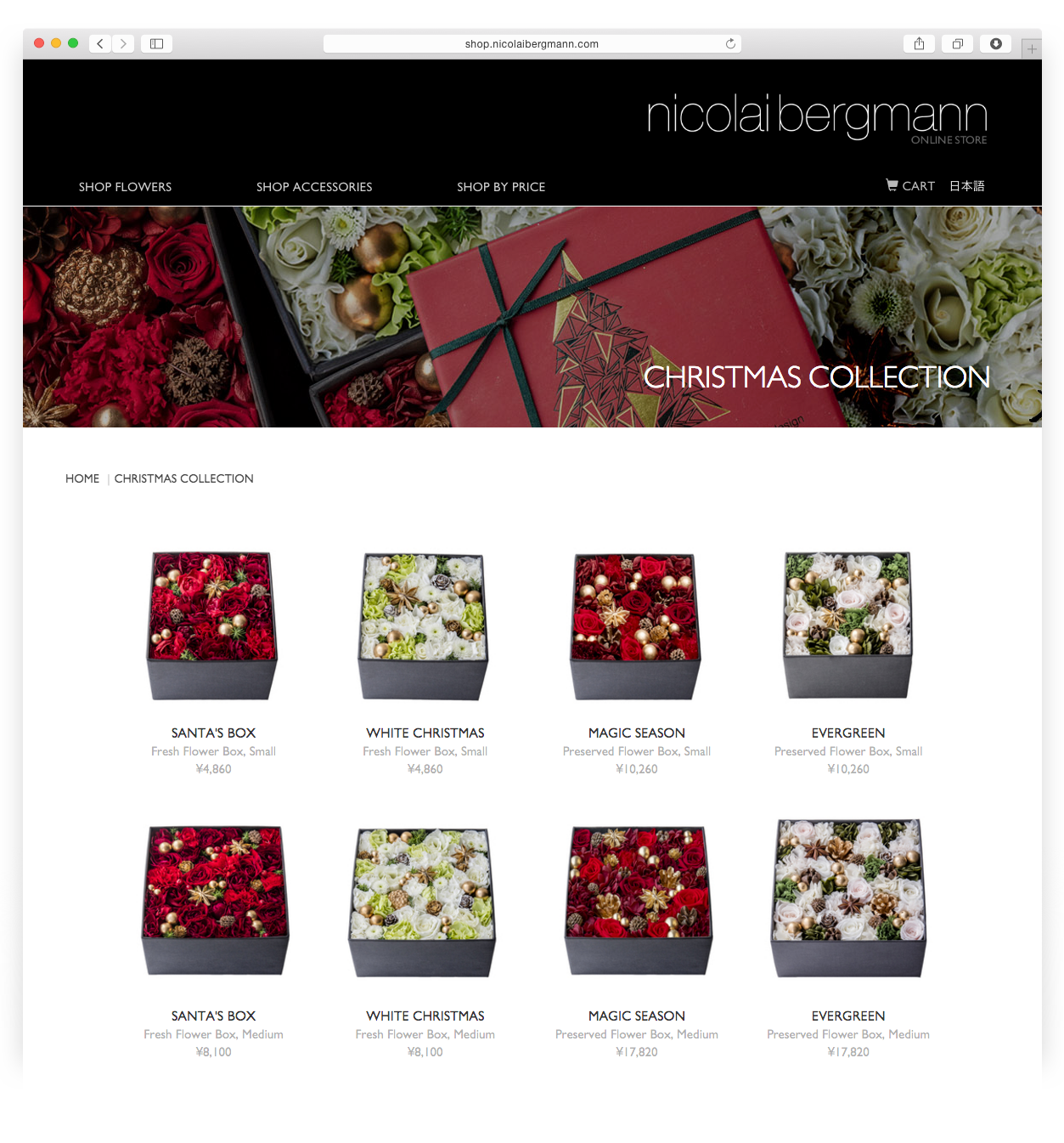 Nicolai Bergmann E-commerce store christmas collection