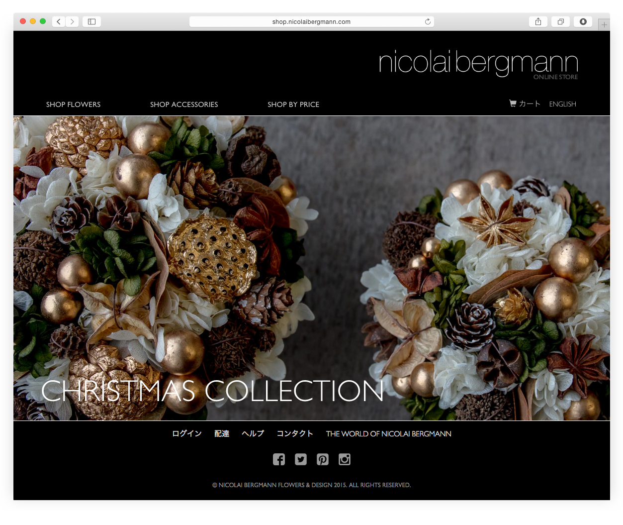 Nicolai Bergmann E-commerce store home page